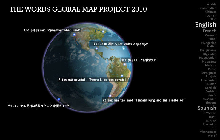 Example Mockup